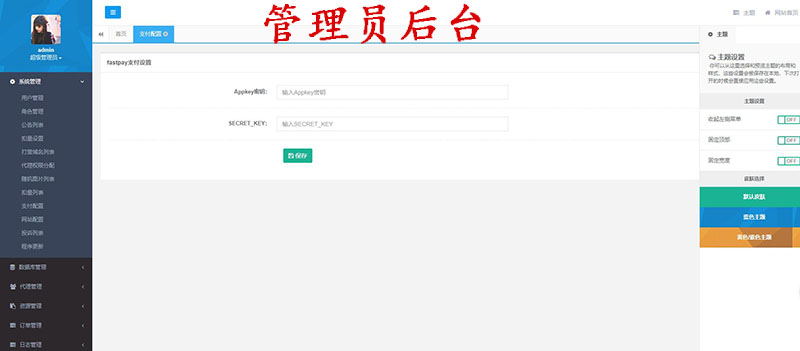 企业网站管理系统带源码下载（网站后台管理源码） (https://www.oilcn.net.cn/) 网站运营 第5张