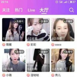 萌鑫达手机直播系统源码 Android Studio开发在线直播app软件源码