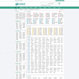 最新帝国cms7.5响应式绿色分类目录源码完善版 网址导航整站源码 