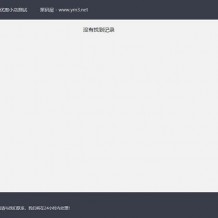 新版PHP双码率视频云转码系统源码 全开源m3u8切片转码程序​