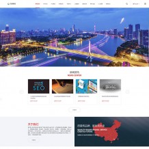 织梦模板：响应式HTML5大型企业集团工业机械设备网站源码下载