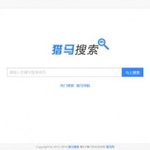 PHP搜索源码下载-搜索引擎系统火端改良版 百度+搜狗小偷程序