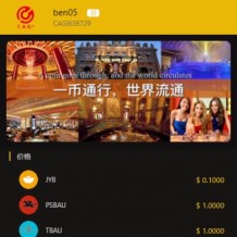 2020区块链CAGI虚拟资产投资分红理财源码纯净版 可封装app+独家教程