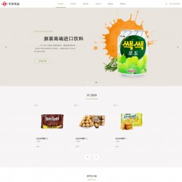 织梦模板：响应式HTML5日化食品零食网源码/零食连锁加盟店源码