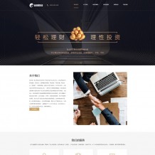 织梦模板：Html5响应式金融机构/投资理财公司网站源码下载