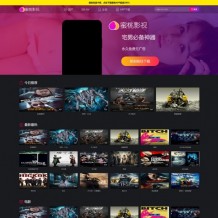 「亲测」2020运营级苹果cms二开仿蜜桃电影网影视源码下载 带采集功能