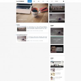 YZMCMS漂亮简洁完整无错响应式php个人博客模板下载
