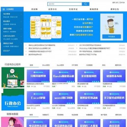 Html5在线教育学习平台网校系统源码V2020版 .NET在线培训类企业源码