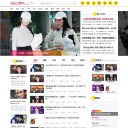 「亲测」帝国cms7.5仿360娱乐网源码-娱乐新闻资讯网源码下载