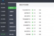 奇店社区团购智慧电商v1.3.9版本-社区团购小程序源码修复版