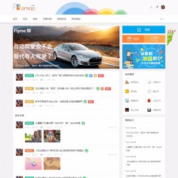 DiscuzX3.4模板AMIGO小清新资讯网DZ模板商业版GBK+UTF8+教程+6DIV