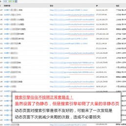 Discuz强制伪静态地址seo v1.6.4-DZ论坛SEO插件exx_rewrite下载