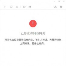 2020亲测可用微信域名防屏蔽防封系统/QQ域名防封防红源码下载