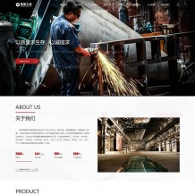 织梦模板：Html5响应式重工业钢铁机械类网站源码下载+完整数据