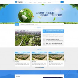 织梦模板：Html5蓝色响应式宽屏环保科技绿色能源企业网站源码下载