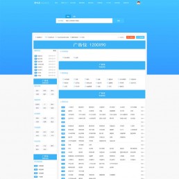 php网址导航源码-优客365导航网站源码商业精华版1.1.6下载