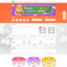 php游戏陪玩游戏租号第三方服务平台源码 适应手机端可封装app