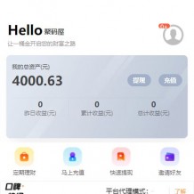 2020亲测定制级快手抖音短视频点赞任务平台源码纯净版 带余额宝+去广告