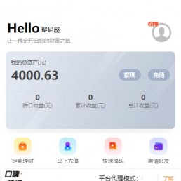 2020亲测定制级快手抖音短视频点赞任务平台源码纯净版 带余额宝+去广告