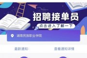 校园综合服务平台小程序源码-学校跑腿/校园任务小程序源代码