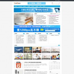 「亲测」CmsDown资源下载网主题v3.3-ZblogPHP模板破解版下载