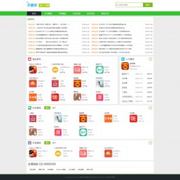 织梦模板：绿色手游软件下载/手机网赚手赚网站源码 带手机版
