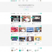 响应式PHP源码图库素材下载类网站源码-Mobanbox系统