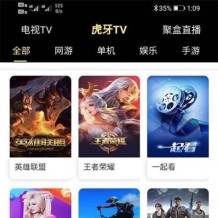 爱蜗双端影视app源码修复版 支持对接苹果CMS+代理+在线支付