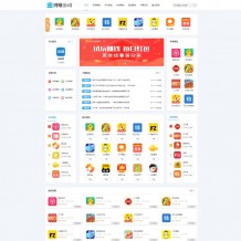 织梦模板：手机APP软件推广手赚APP手机应用下载网站源码下载