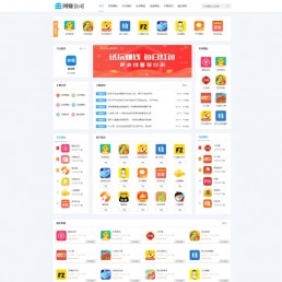 织梦模板：手机APP软件推广手赚APP手机应用下载网站源码下载