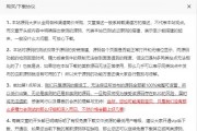 关于聚码屋内亲测源码的搭建、使用、修改、二开等事宜说明