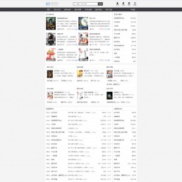 「亲测」小说网站源码带采集-Dedecms内核开源小说整站源码 带pc+手机端