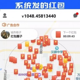 全城附近抢红包App源码-营销推广/人脉资源共享平台/红信圈/全民推/商业吸粉