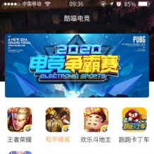 「亲测」掌趣电竞游戏源码/电竞娱乐平台源码-前后端分离可打包APP