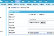 帝国cms百度主动推送实现代码分享-不用插件几行代码解决