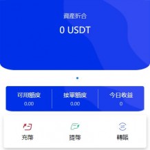 2021价值8k的高端USDT跑分系统源码 服务器打包/全开源/无授权