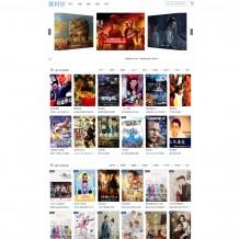 2021亲测Thinkphp内核影视源码-漂亮的vip影视网站源码全自动采集  ​