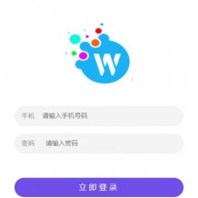 「亲测」PHP投资理财源码-龙岩交发金融投资系统运营版 带APP+搭建教程