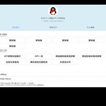 2021亲测完整好看的个人引导页源码-PHP单页简洁个人导航网源码