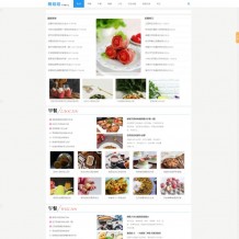 帝国CMS小吃菜谱美食网源码-响应式92kaifa精仿厨格格美食网模板