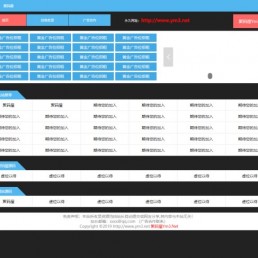 Typecho网址导航源码-PHP自适应简单个人导航网站源码下载