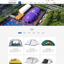 织梦模板：中英文双语户外帐篷睡袋产品类企业通用网站源码 带手机版