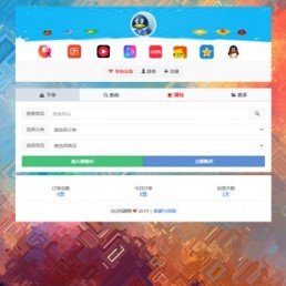 祥云代刷源码新年贺岁版v8.4.5-PHP代刷网源码带分站+自动下单