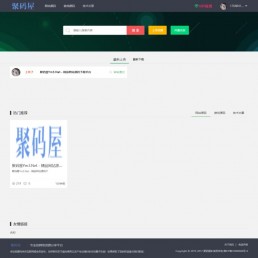 2021亲测thinkphp开发的素材资源付费下载网站源码-全开源