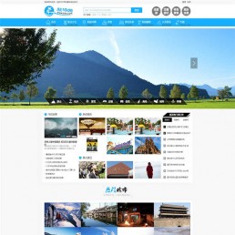 php旅游网站源码-帝国cms7.5仿旅泊网旅游门户源码 带手机端+火车头