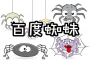 天剑七仙女汇总百度蜘蛛IP段归类：区分优质蜘蛛和垃圾蜘蛛