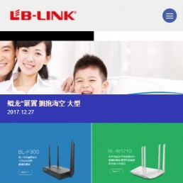 织梦模板：高端响应式wifi路由器营销系统源码/电子产品类公司网站源码