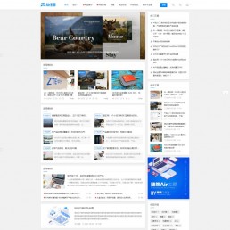 随然air主题-ZBlog多功能响应式cms主题/PHP个人博客网站源码