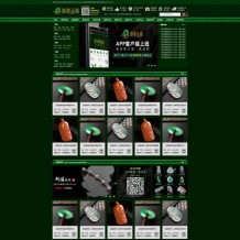 帝国CMS7.5珠宝网站源码-帝国cms大气珠宝古玩玉器奢侈品展示商城源码 带手机版