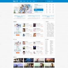 帝国cms小说模板-帝国cms7.5仿花生小说网站源码纯净版 带手机版+火车头采集